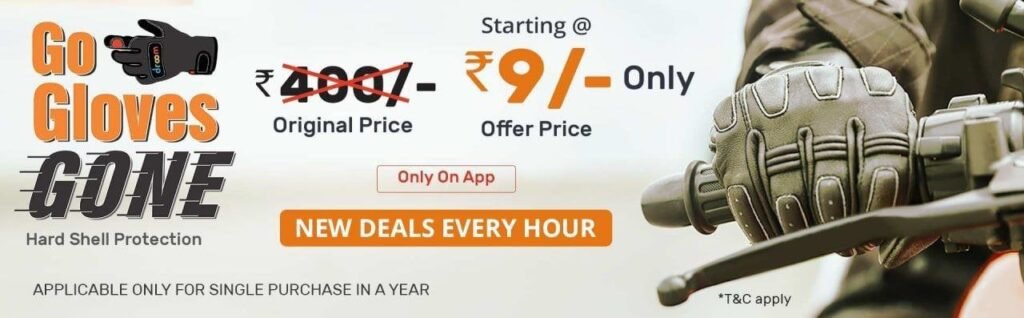 How To Get free Droom Gloves Sale | Pay only ₹9 1 Droom Car Perfume Sale