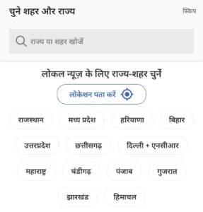 How To Get Free Paytm Cash | Sign up and get Free Paytm cash | Dainik Bhaskar Refer And Earn 2 img 20220202 2222365820099806424600971