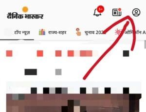 How To Get Free Paytm Cash | Sign up and get Free Paytm cash | Dainik Bhaskar Refer And Earn 3 img 20220202 222416695404279897578227