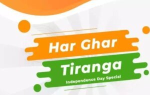 MyJio Har Ghar Tiranga