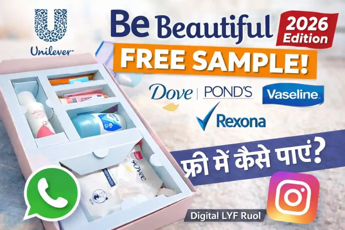 Unilever Be Beautiful Box Free Sample 2026 – Dove Vaseline Ponds